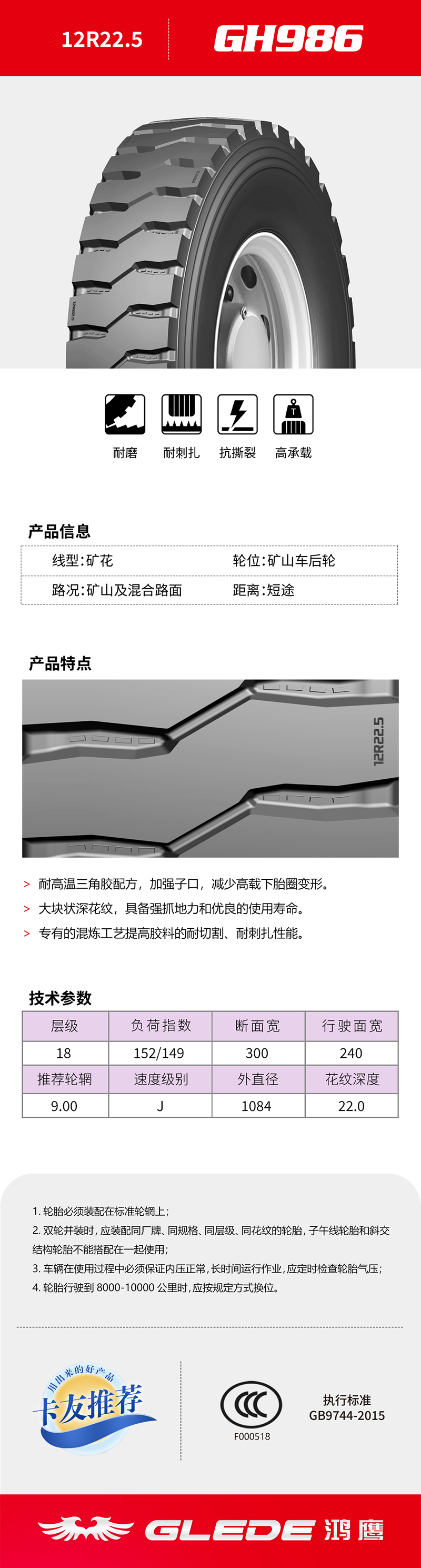 GH986.jpg