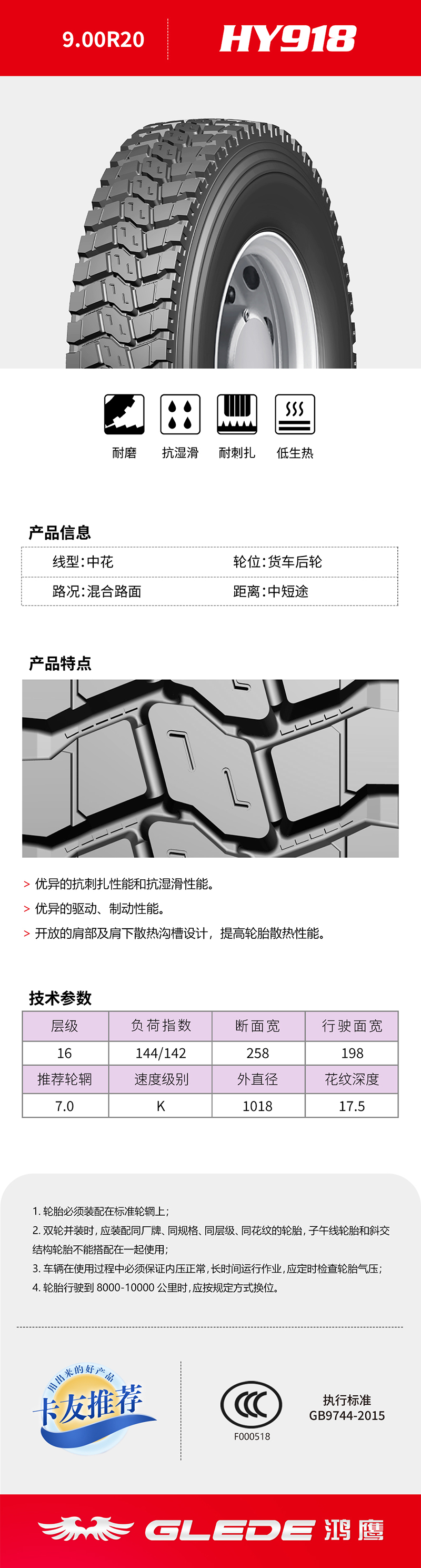 HY918.jpg