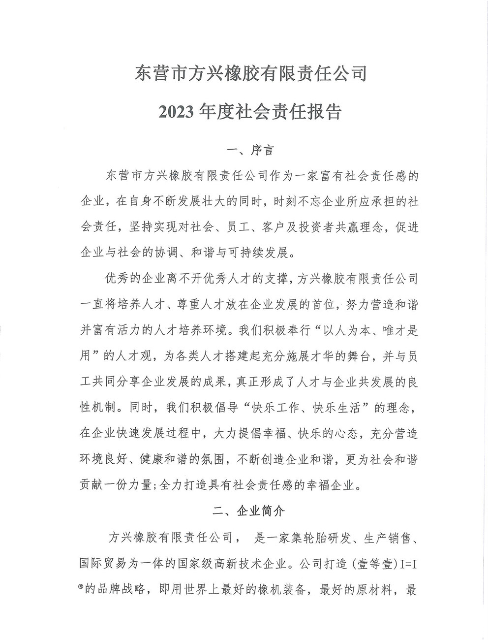 2023α-2.jpg
