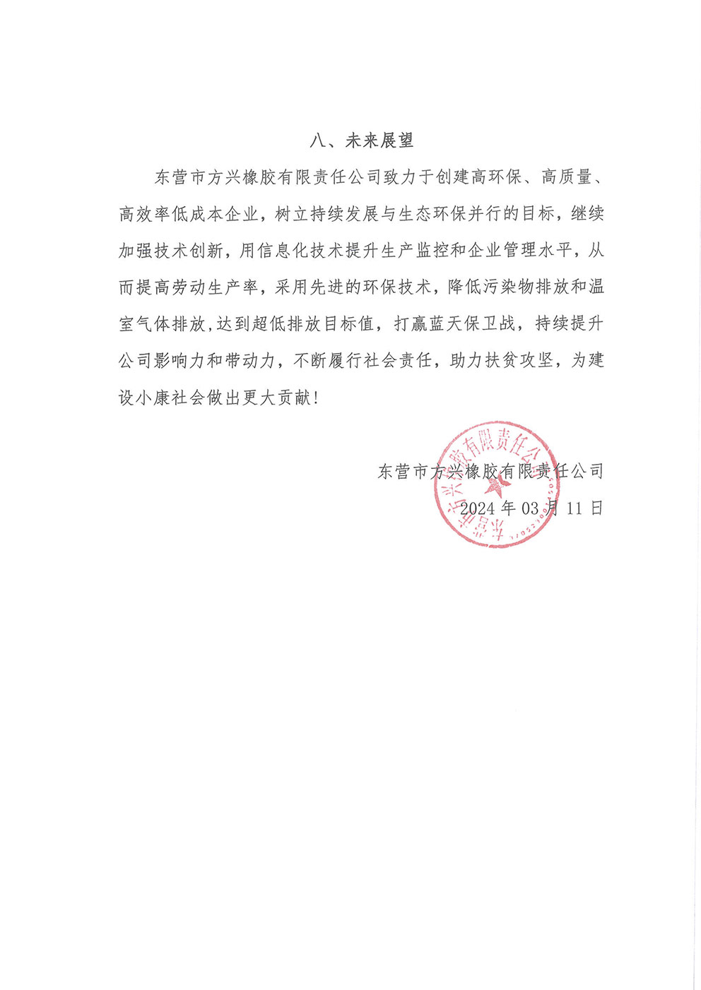 2023α-7.jpg